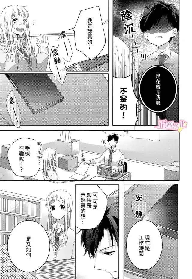 第01话 第30页