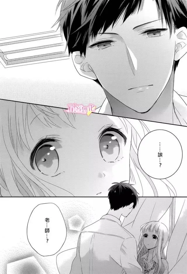 第01话 第33页