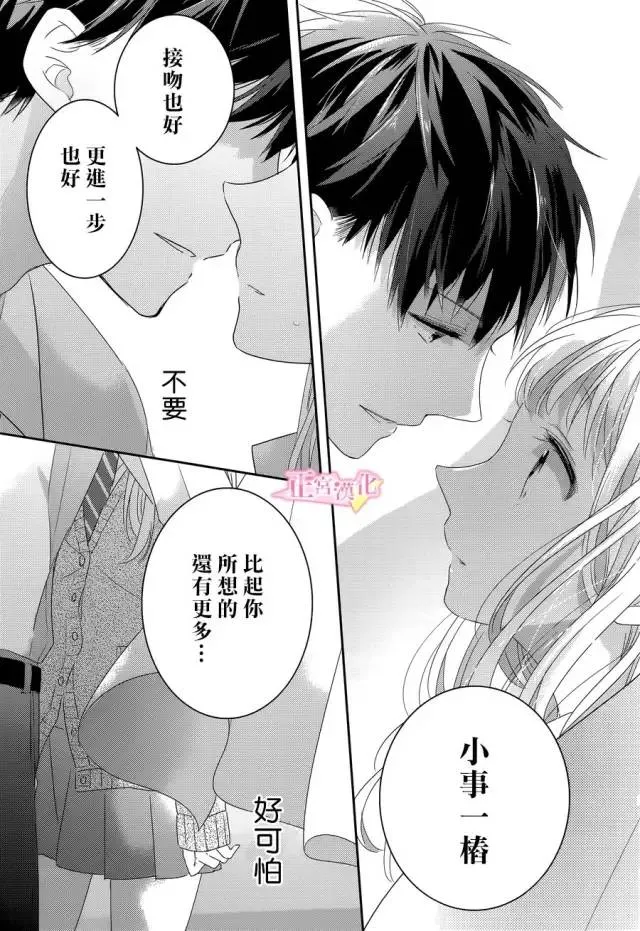 第01话 第34页