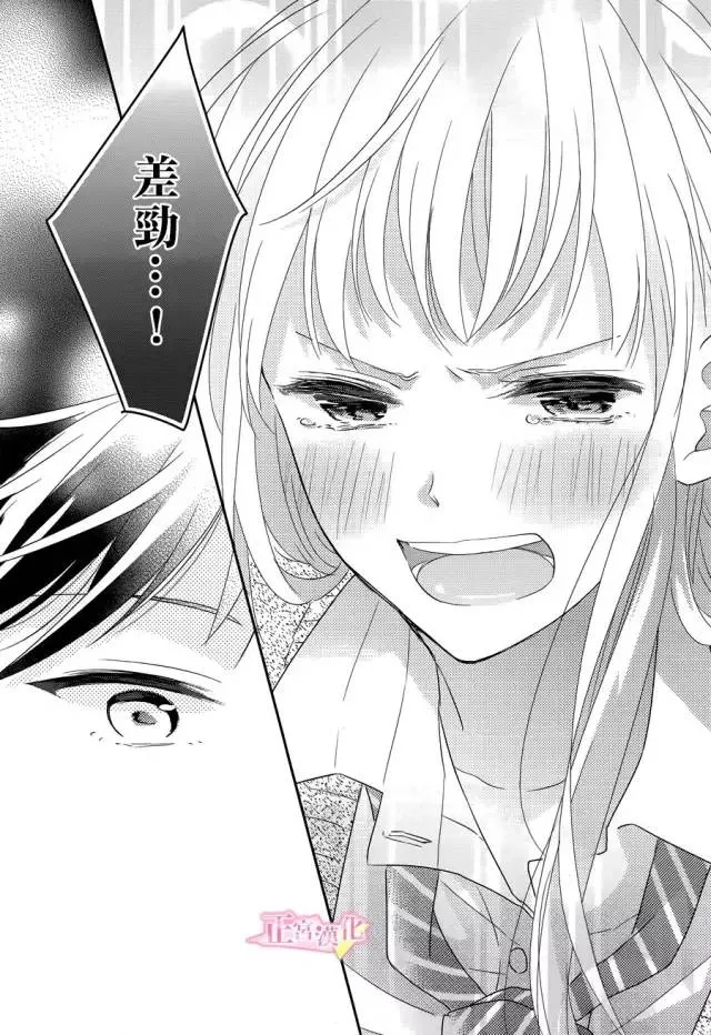 第01话 第37页