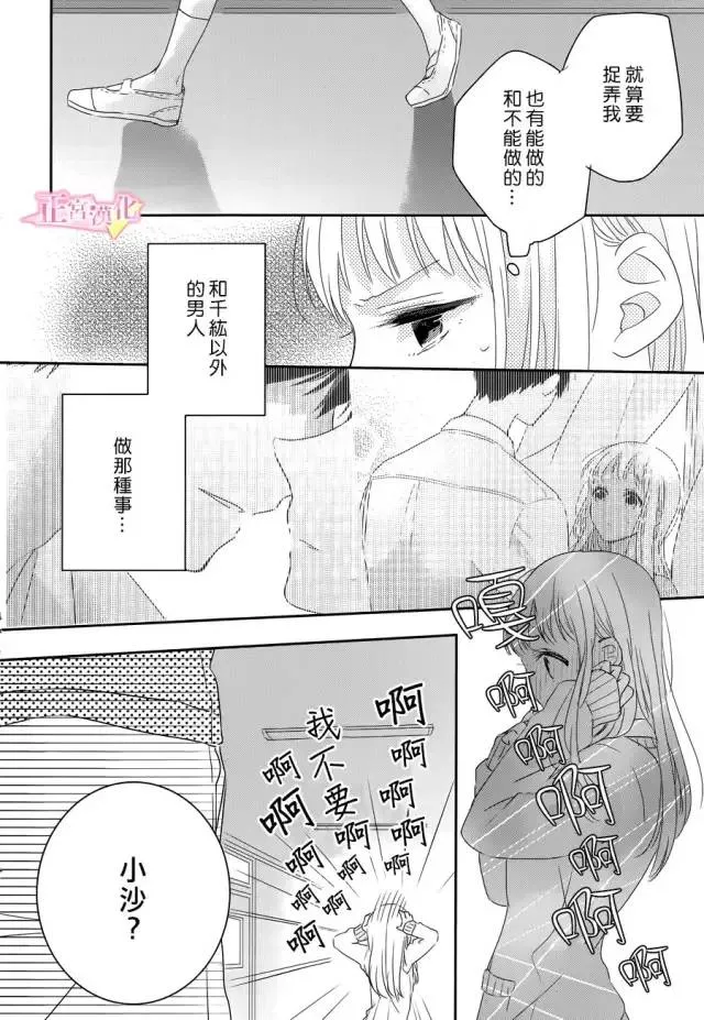 第01话 第39页