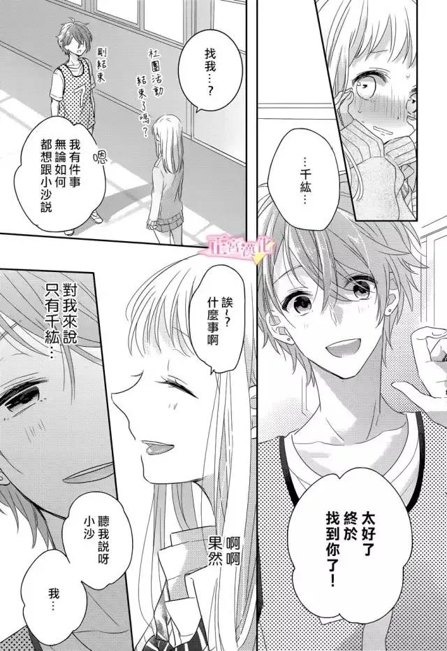 第01话 第40页