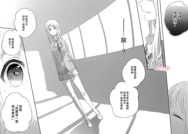第01话 第41页
