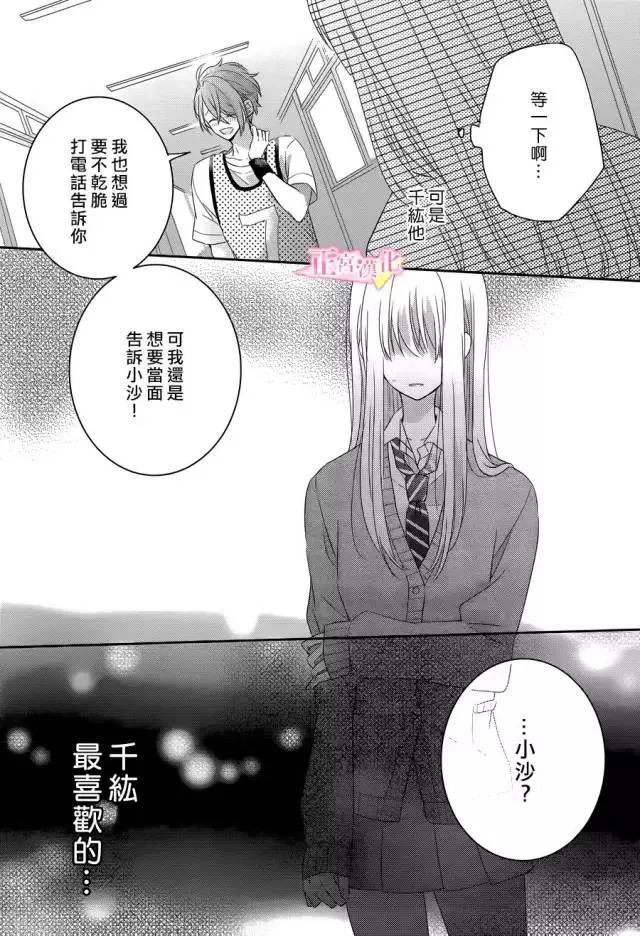 第01话 第43页