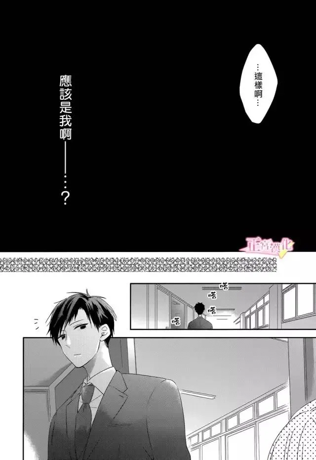 第01话 第44页