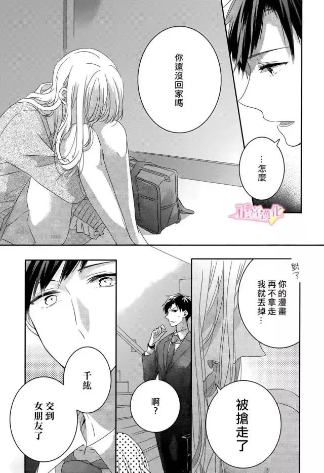 第01话 第45页