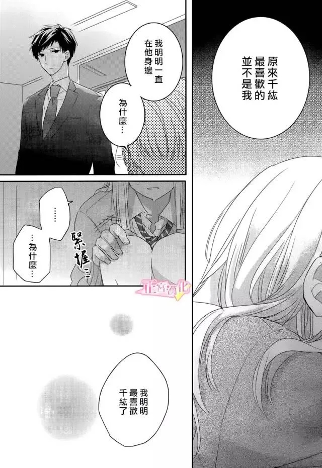 第01话 第46页