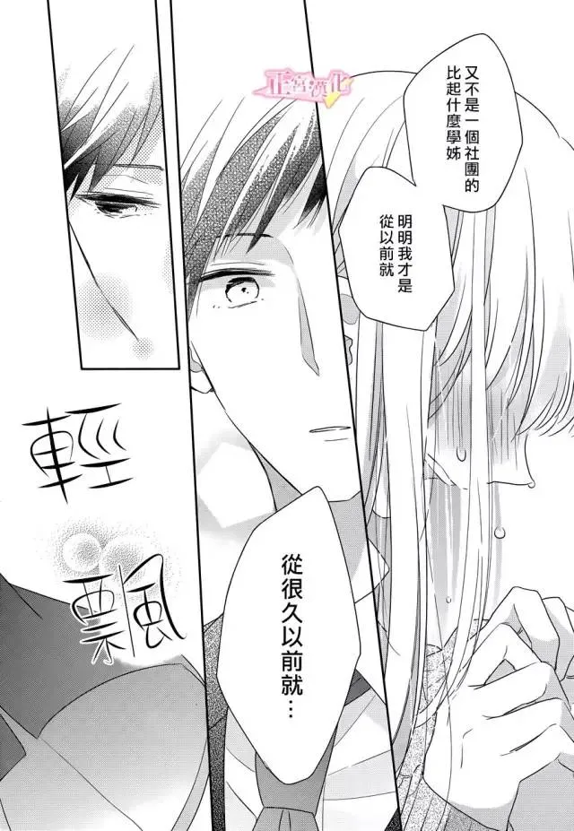 第01话 第47页