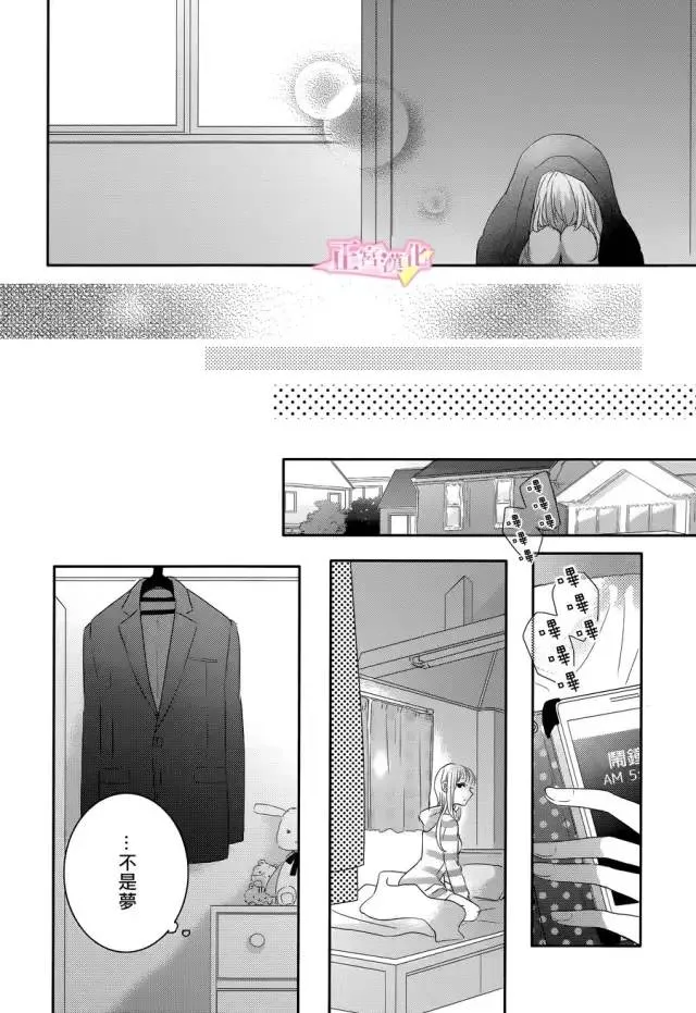 第01话 第48页