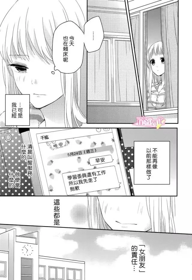 第01话 第49页