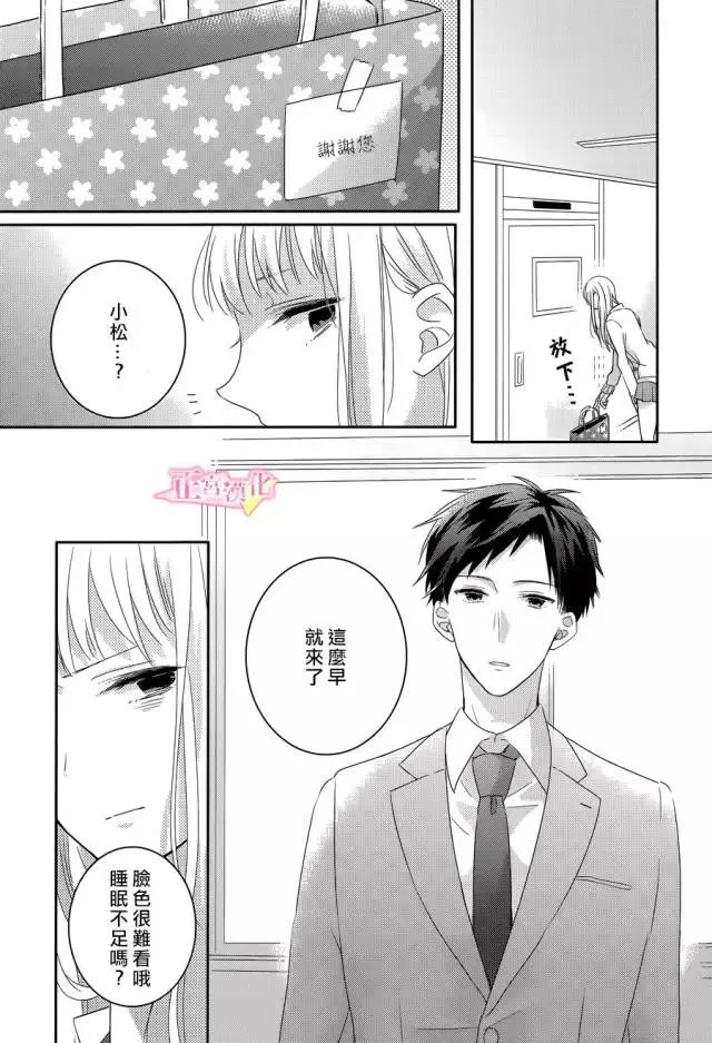 第01话 第50页