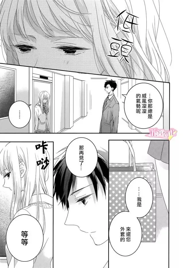 第01话 第51页