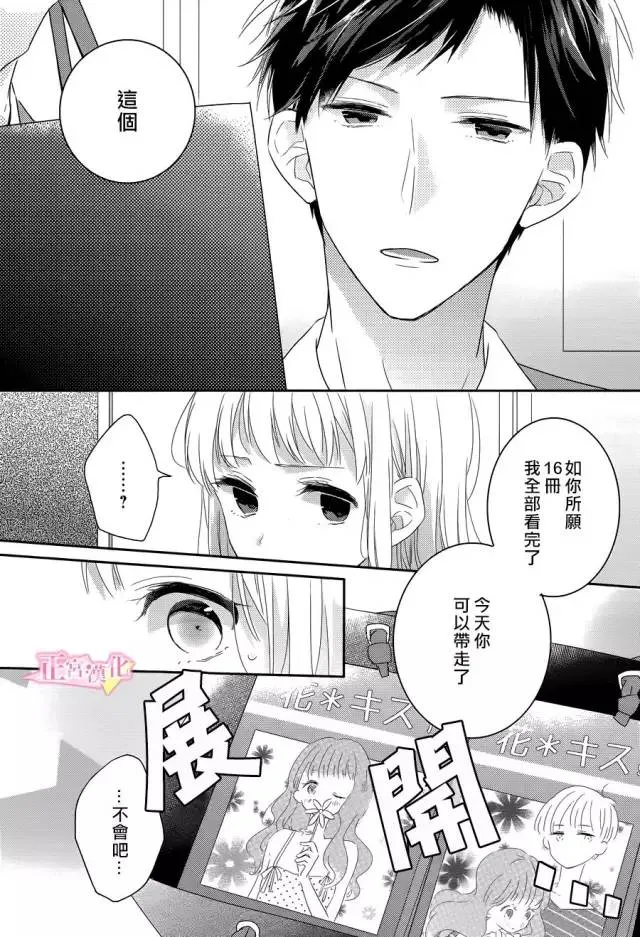 第01话 第52页