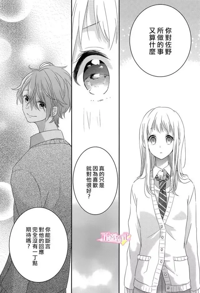 第01话 第54页