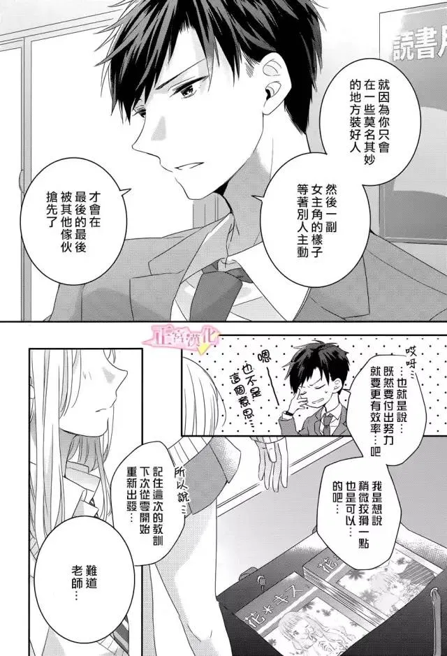 第01话 第55页