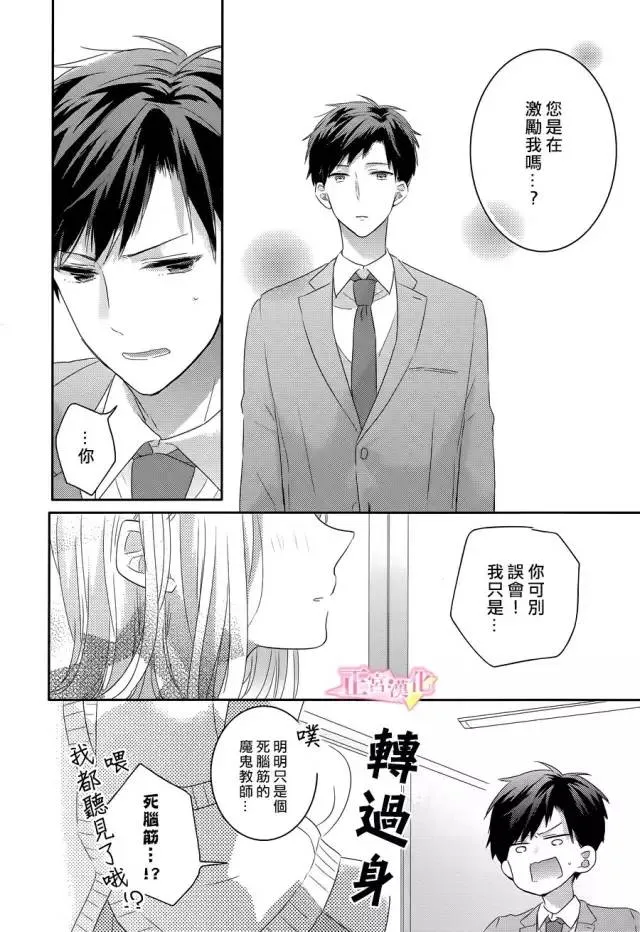 第01话 第56页