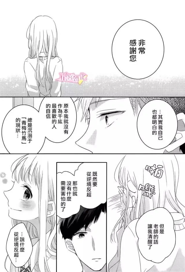 第01话 第57页