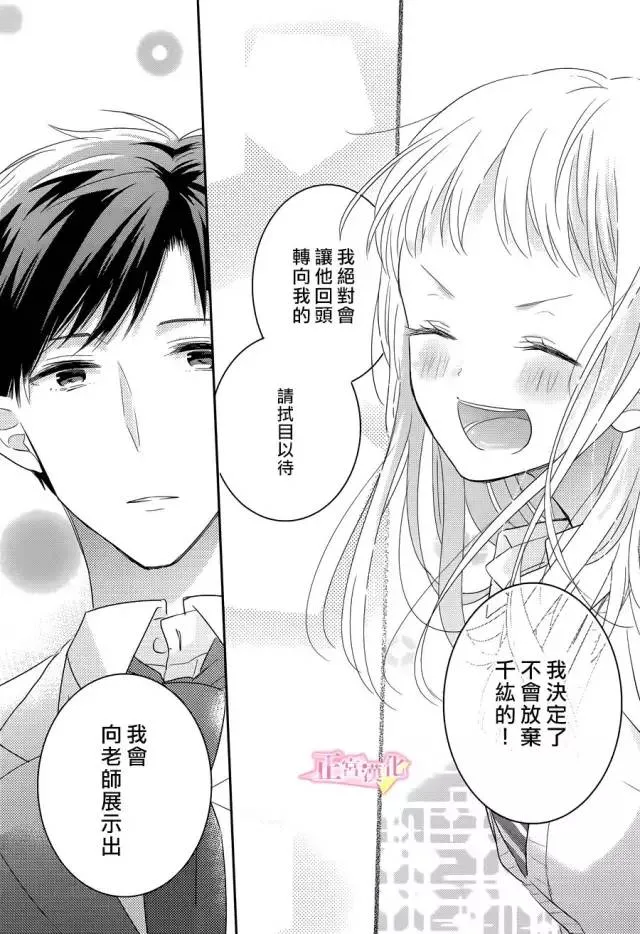 第01话 第58页