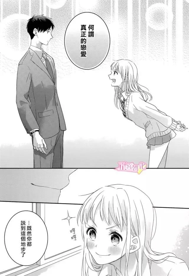 第01话 第59页