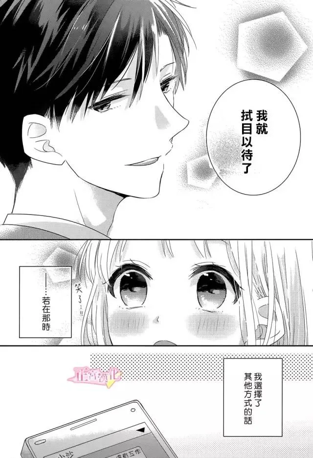 第01话 第60页