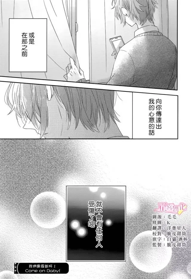 第01话 第61页