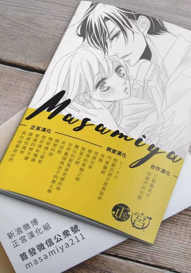 第01话 第62页