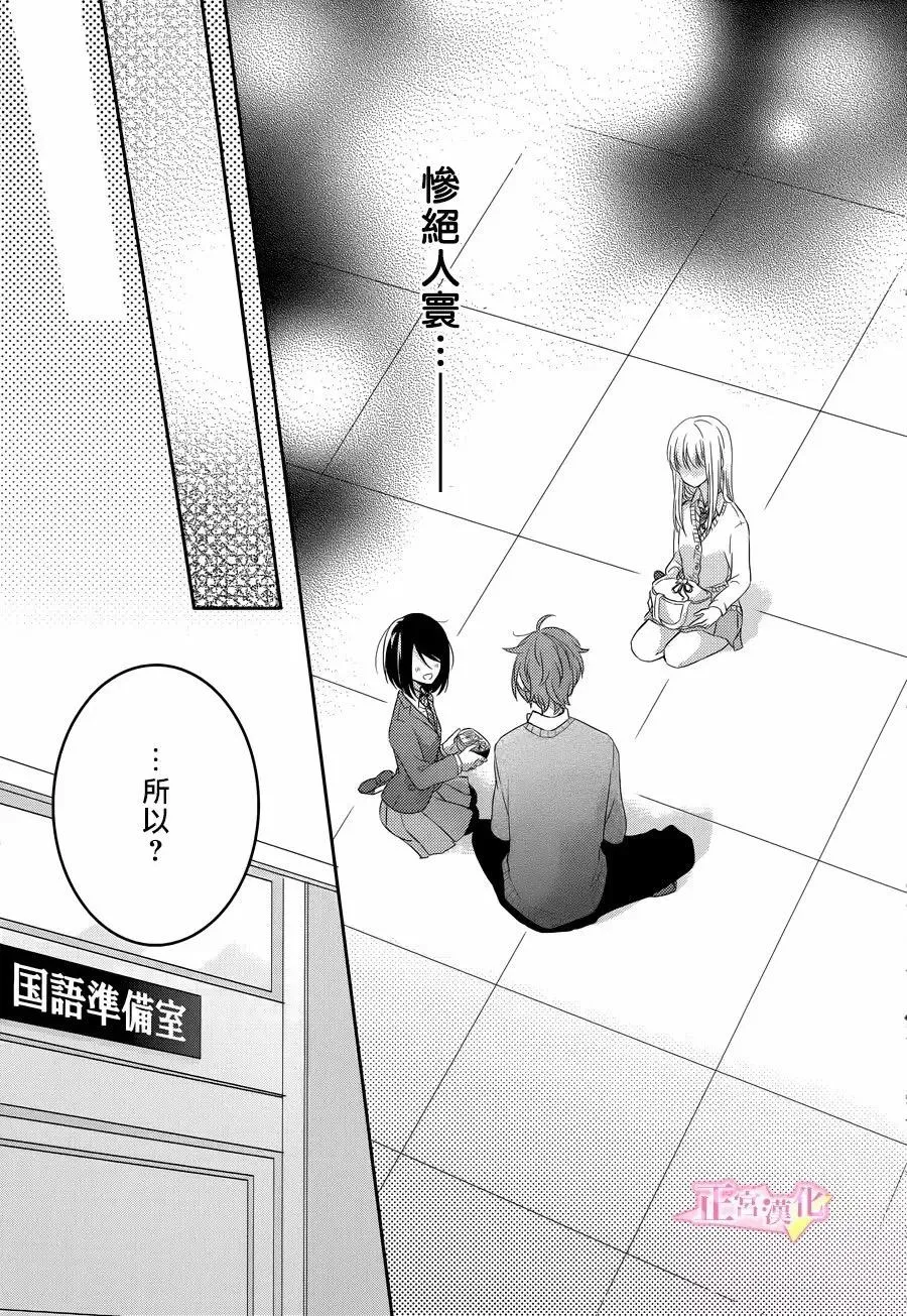 第02话 第17页