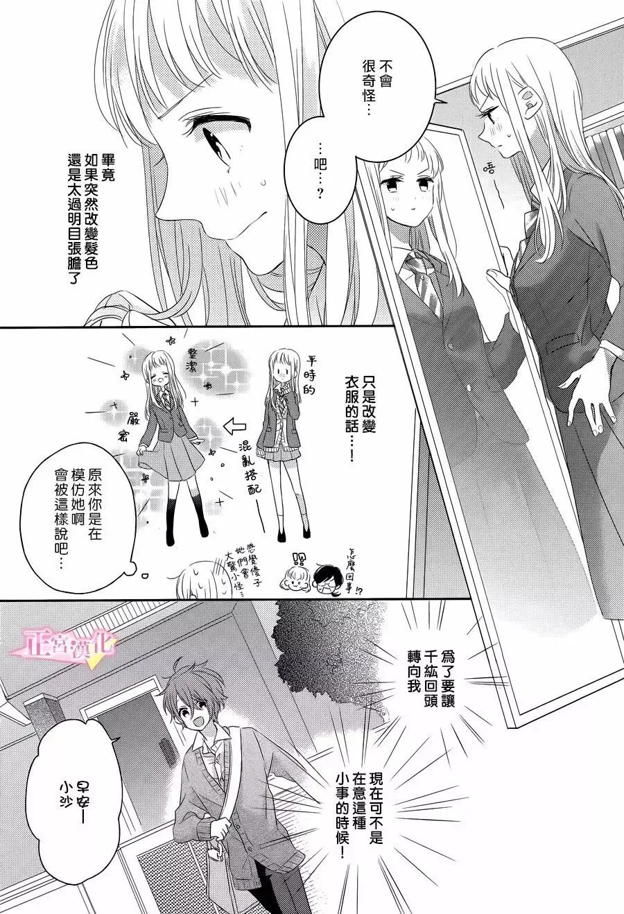第02话 第22页