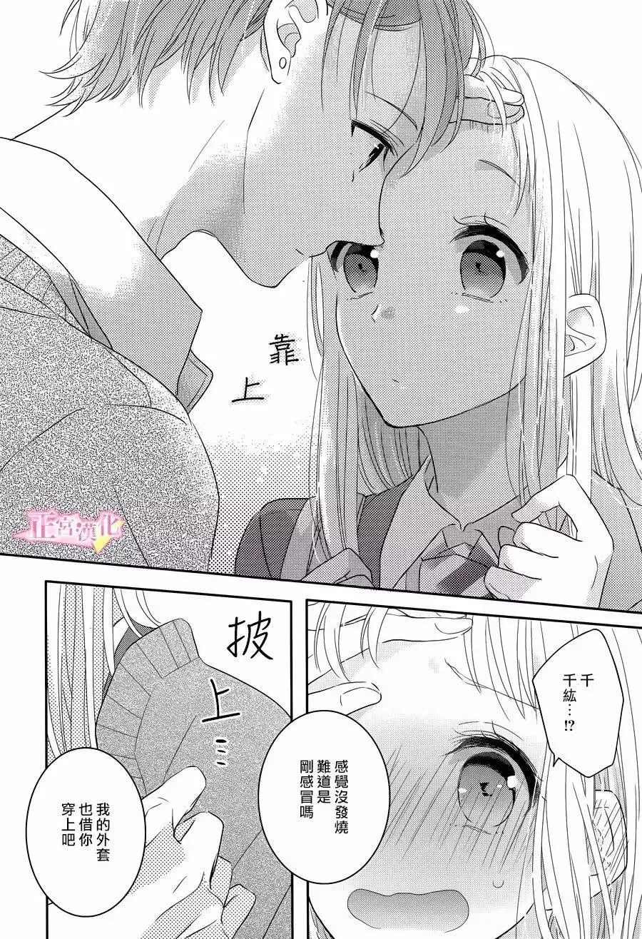 第02话 第24页