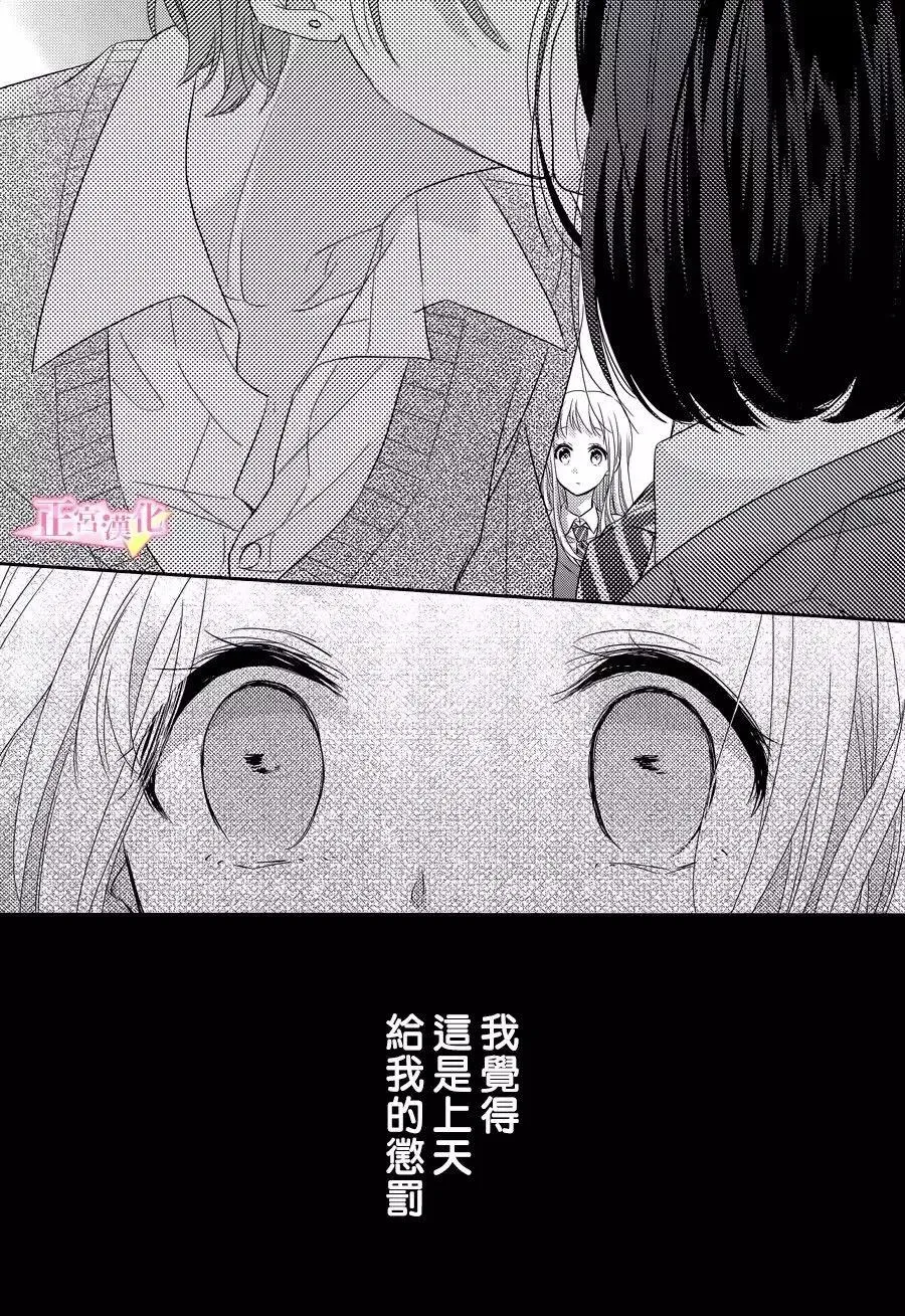 第02话 第30页