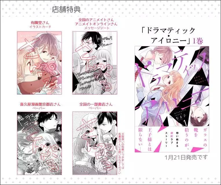 第02话 第32页