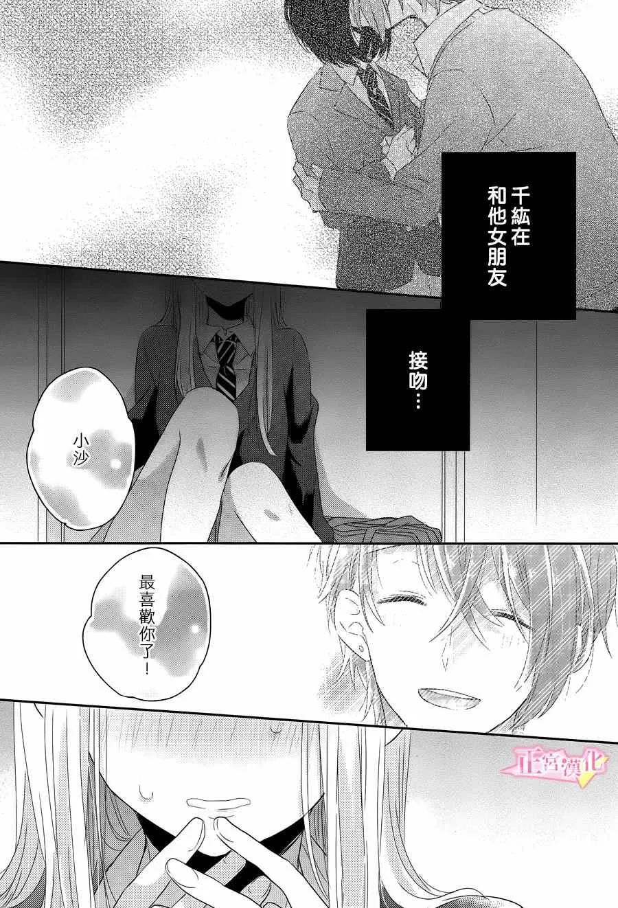 第03话 第4页