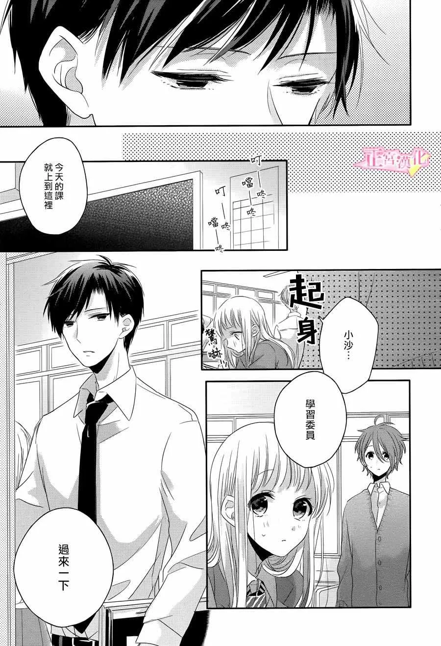 第03话 第13页