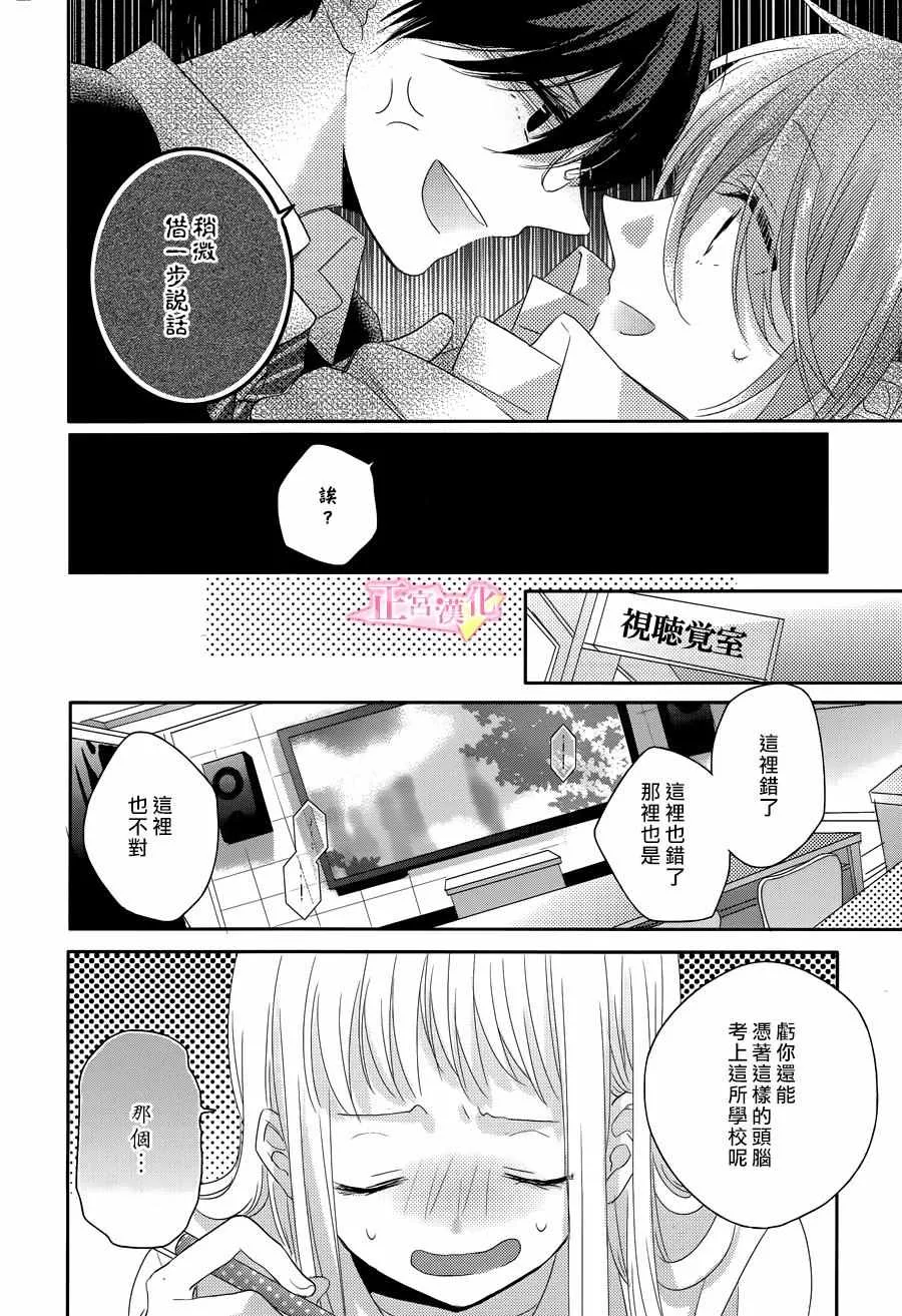 第03话 第18页