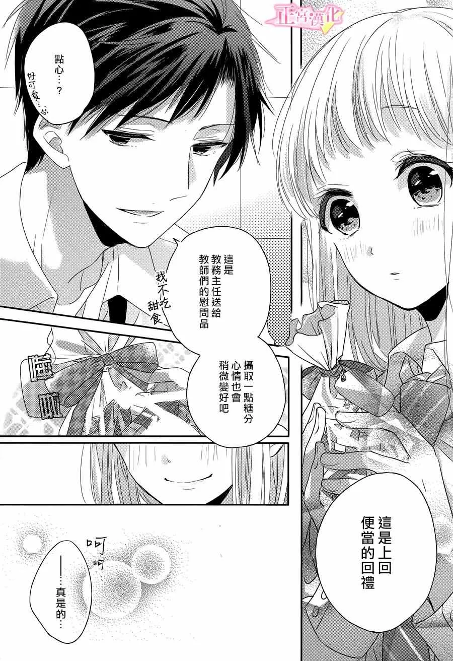 第03话 第22页