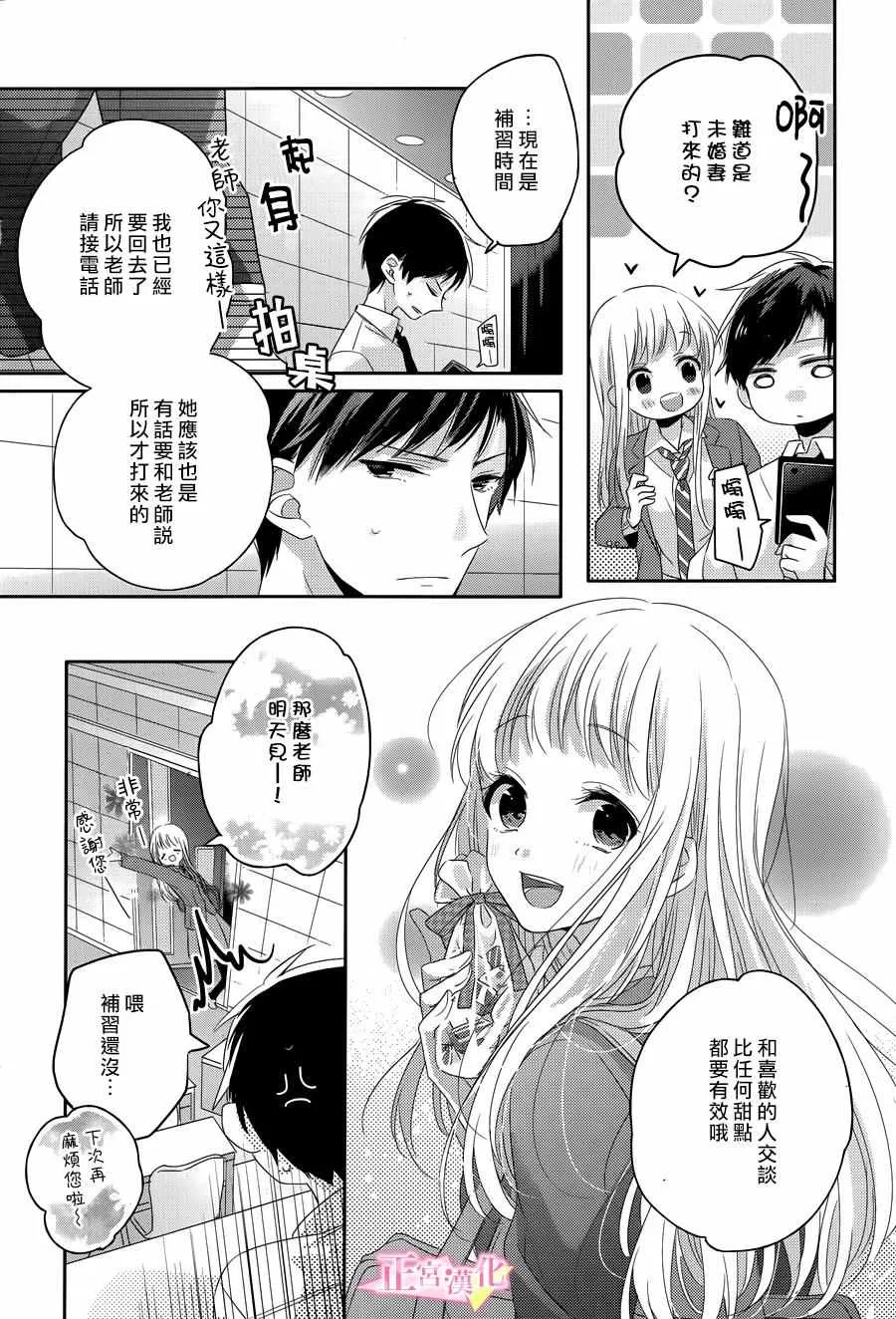 第03话 第24页