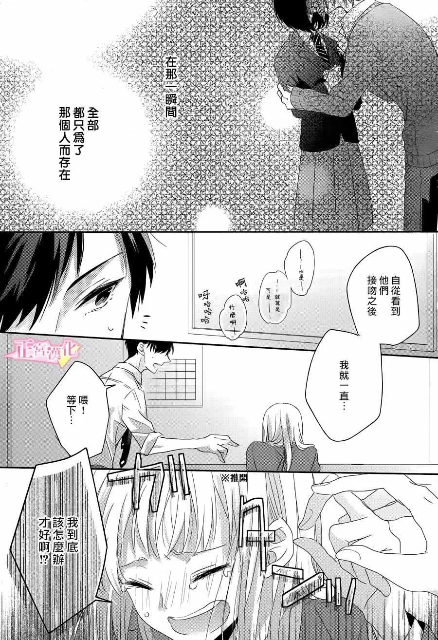 第03话 第34页