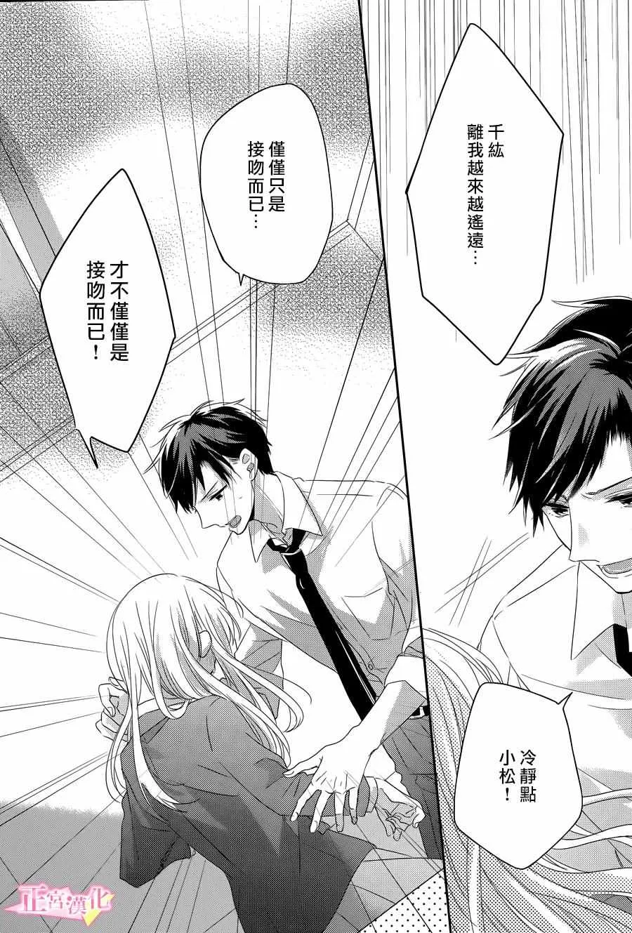 第03话 第35页