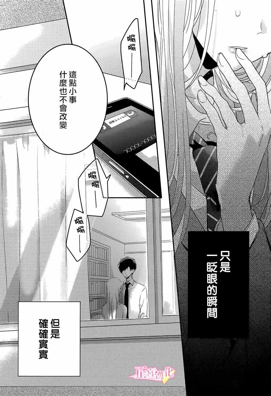 第03话 第40页