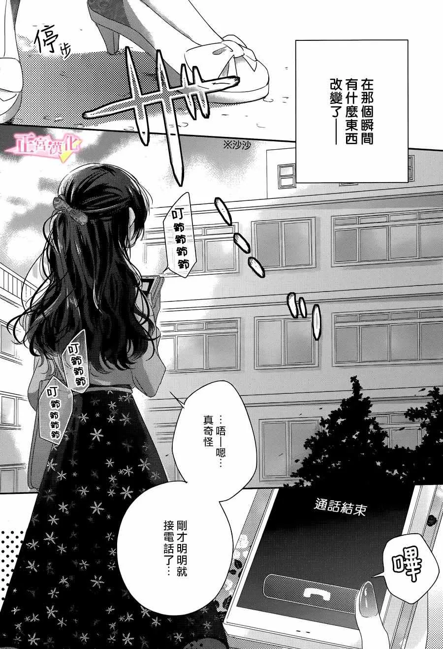 第03话 第41页