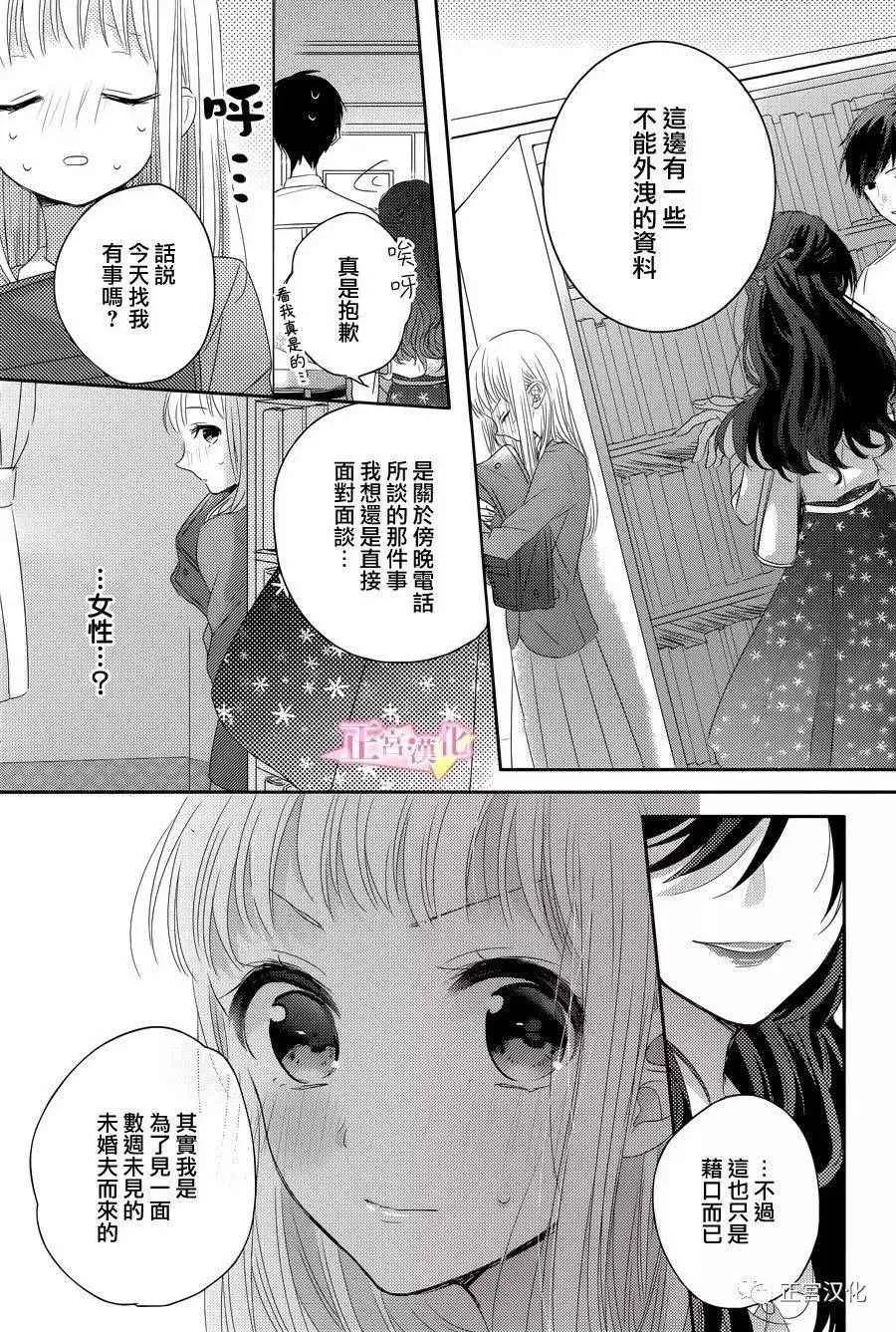 第04话 第5页