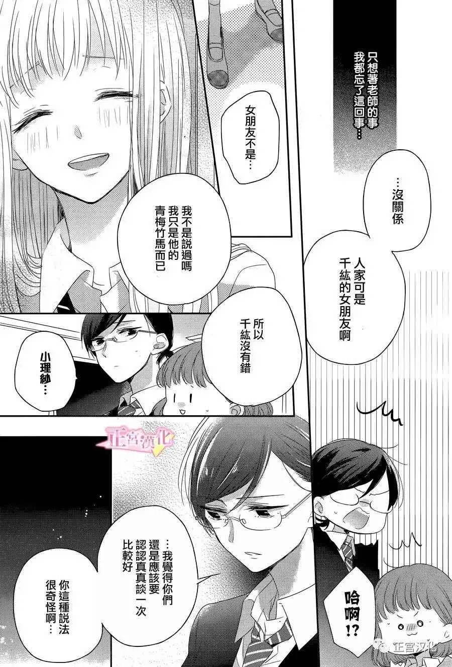 第04话 第10页