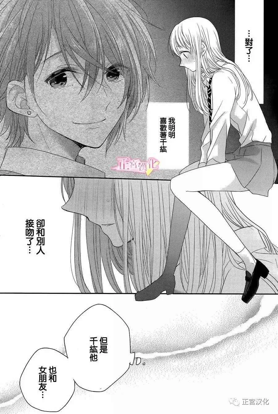 第04话 第17页