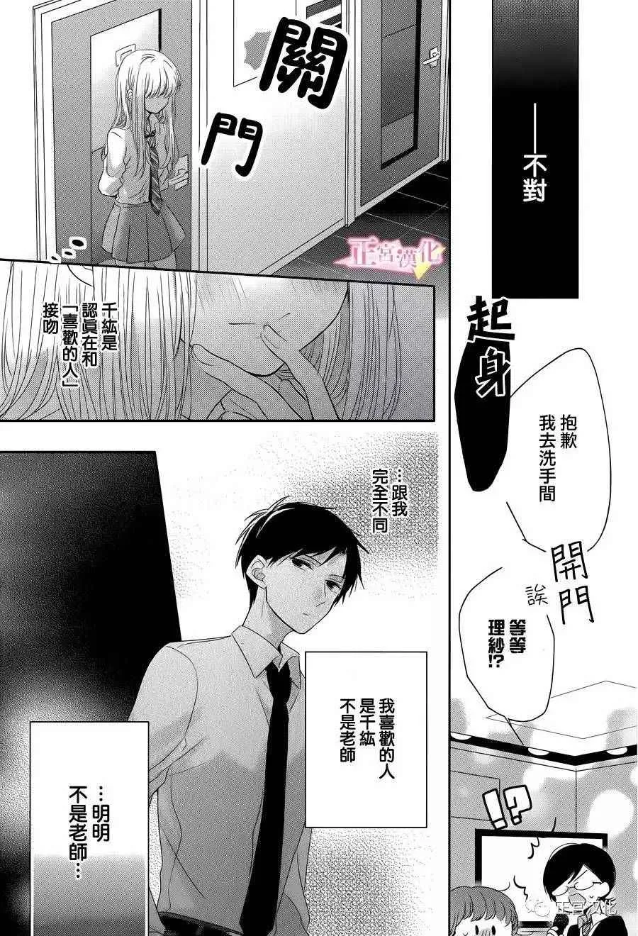 第04话 第18页