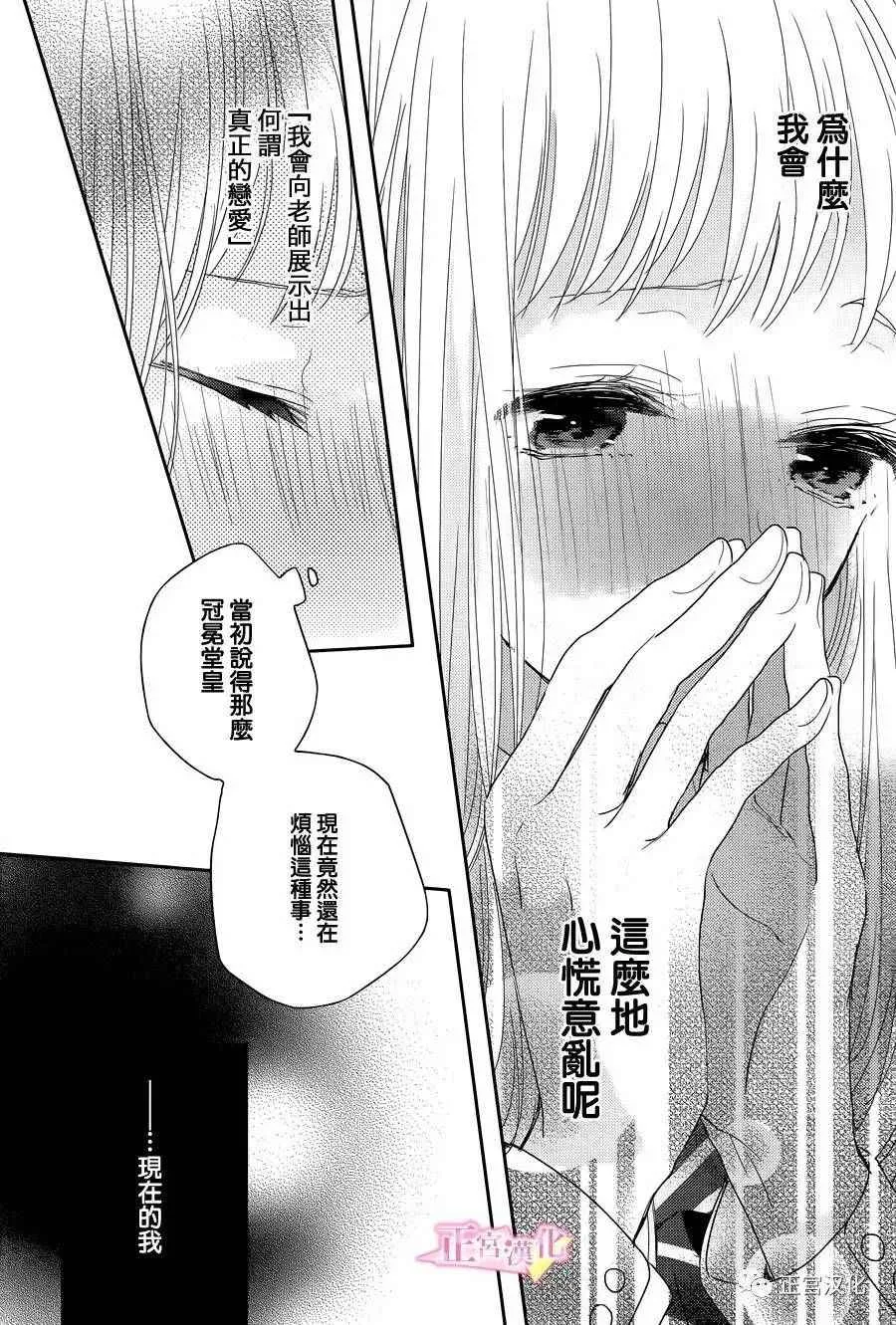第04话 第19页