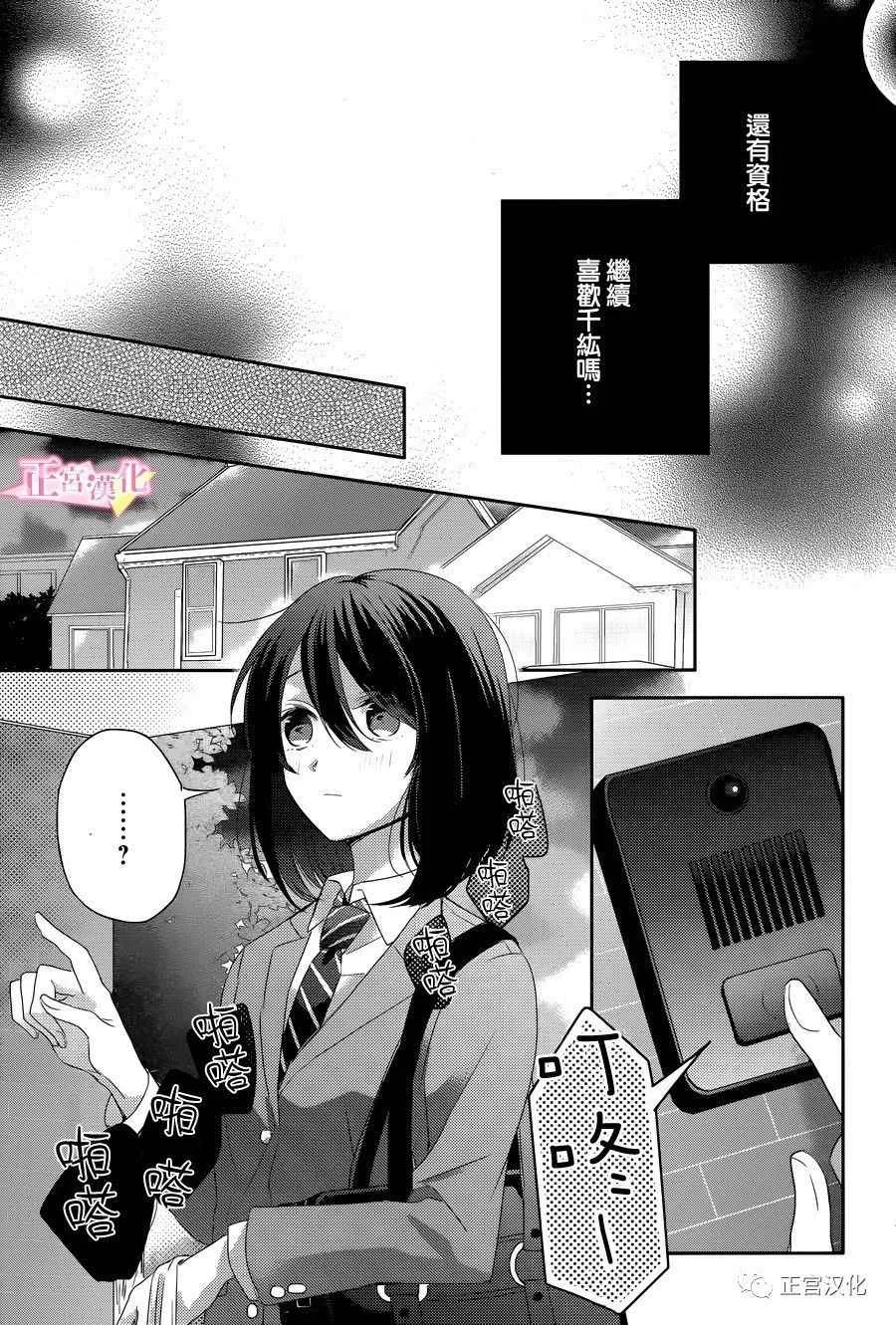 第04话 第20页