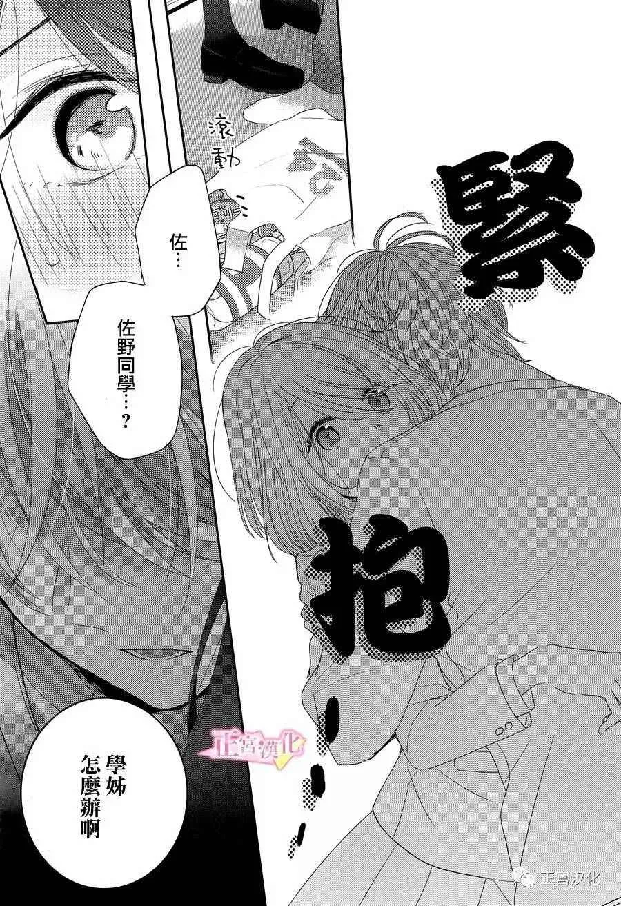 第04话 第22页