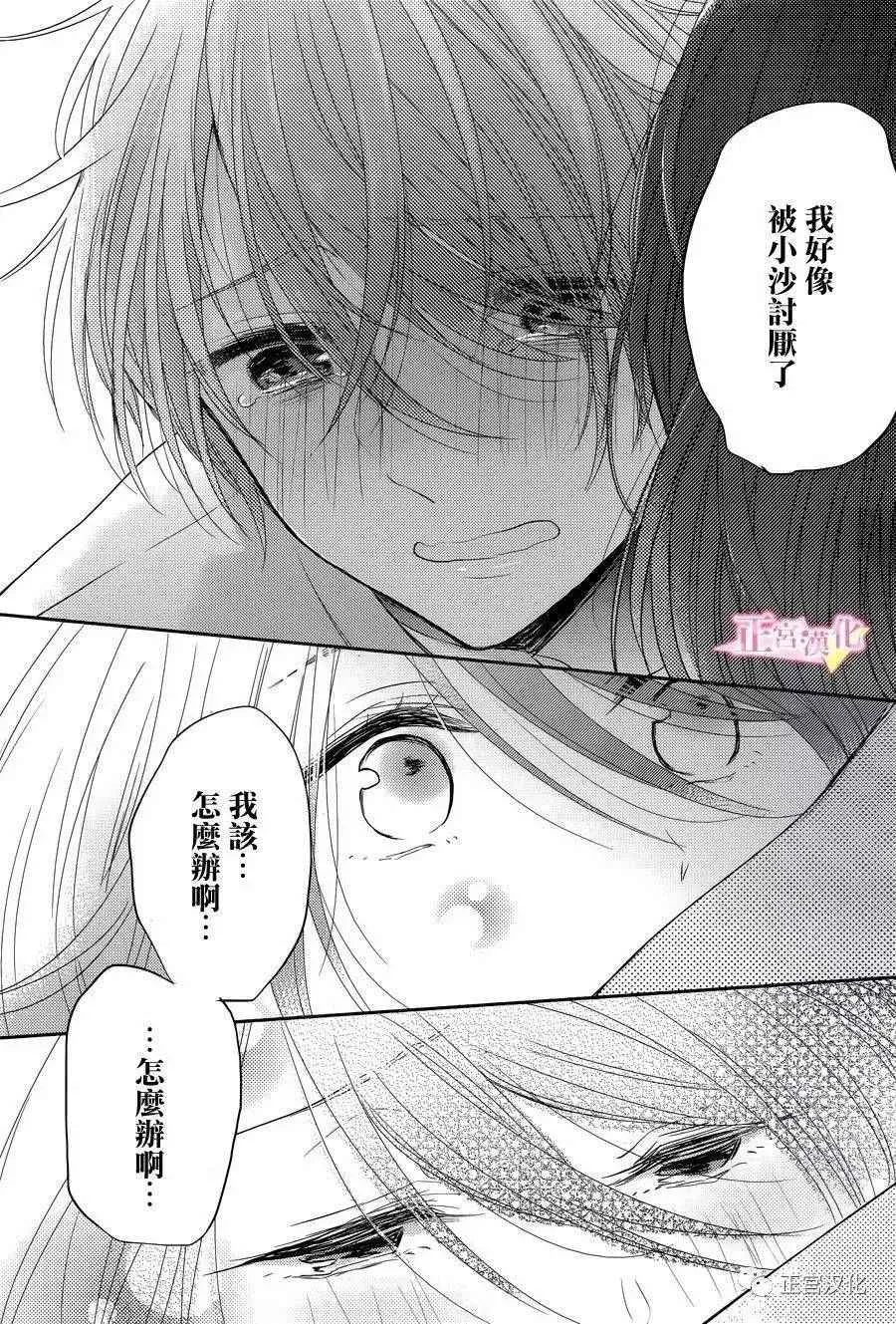 第04话 第23页