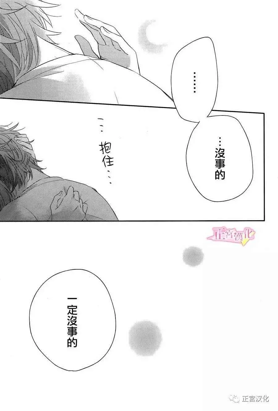 第04话 第24页