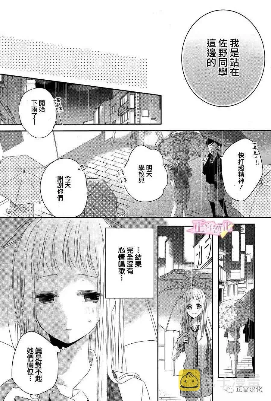 第04话 第25页